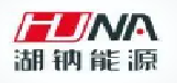 湖钠能源