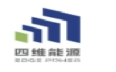 四维能源